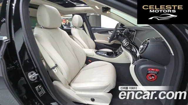MERCEDES BENZ E-Classe W213 E450 4MATIC Exclusive 2023 — photo 17 sur 32