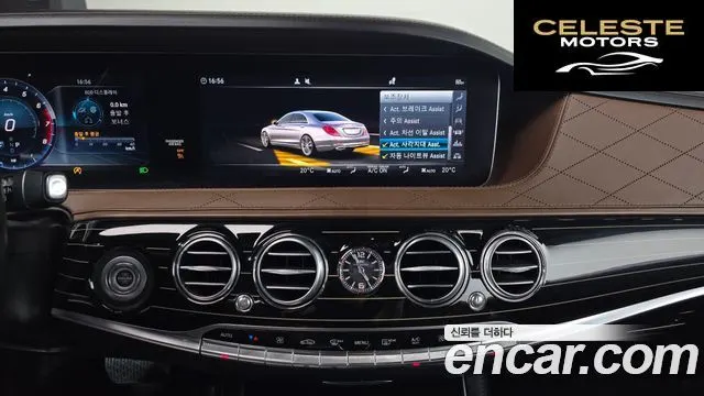 MERCEDES MAYBACH S-Classe W222 S560 4MATIC 2018 — photo 21 sur 33