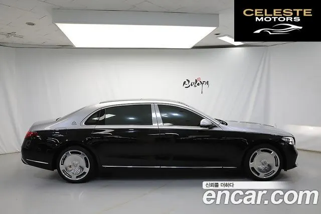 MERCEDES MAYBACH S-Classe W223 S580 4MATIC 2022 — photo 4 sur 26