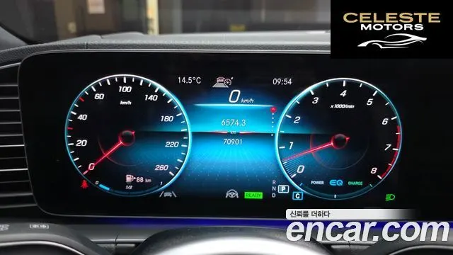 MERCEDES BENZ GLS-Classe X167 GLS580 4MATIC 2021 — photo 8 sur 20