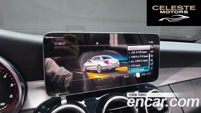 MERCEDES BENZ C-Classe W205 C220 d 4MATIC 2020 — photo 24 sur 37