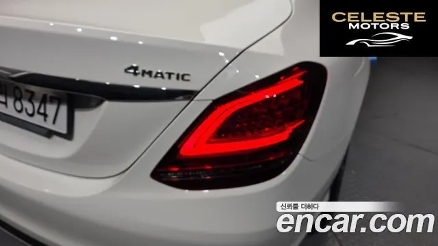 MERCEDES BENZ C-Classe W205 C220 d 4MATIC 2020 — photo 9 sur 37