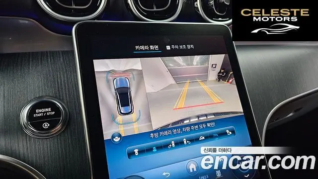 MERCEDES BENZ GLC-Classe X254 GLC220 d 4MATIC 2024 — photo 22 sur 30