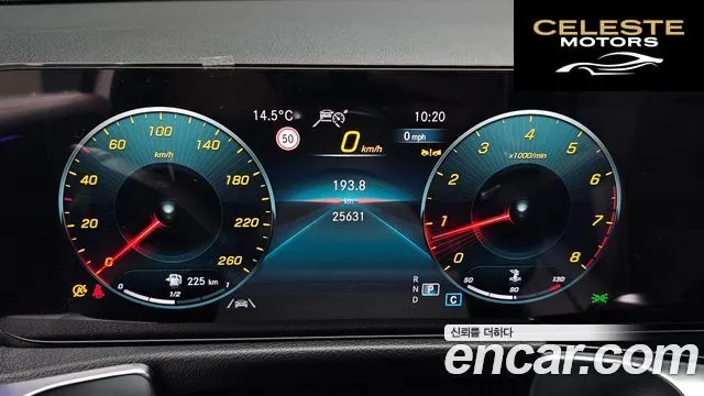 MERCEDES BENZ GLB-Classe X247 GLB250 4MATIC 2023 — photo 11 sur 33