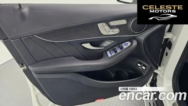 MERCEDES BENZ GLC-Classe X253 GLC300e 4MATIC Coupé 2022 — photo 14 sur 33