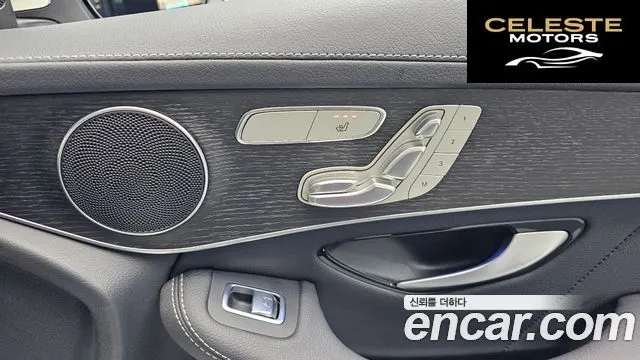 MERCEDES BENZ GLC-Classe X253 GLC300e 4MATIC Coupé 2022 — photo 30 sur 33