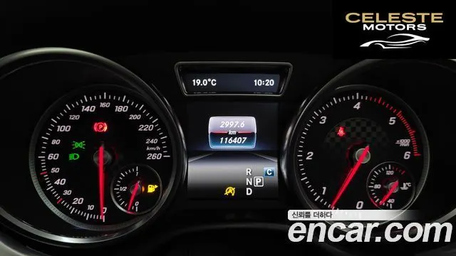 MERCEDES BENZ GLE-Classe W166 GLE350 d 4MATIC Coupé 2017 — photo 8 sur 20
