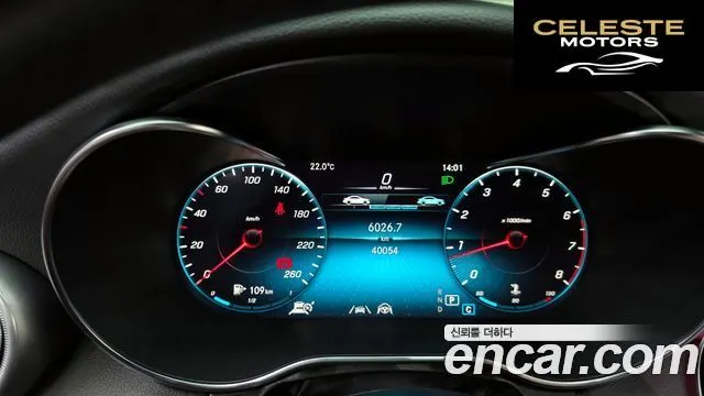 MERCEDES BENZ C-Classe W205 C200 Coupé 2021 — photo 11 sur 32