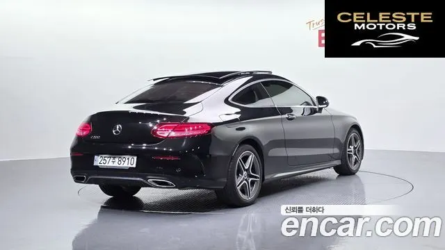 MERCEDES BENZ C-Classe W205 C200 Coupé 2021 — photo 2 sur 32