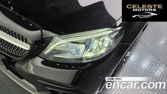 MERCEDES BENZ C-Classe W205 C200 Coupé 2021 — photo 8 sur 32