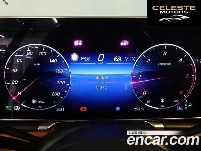 MERCEDES BENZ S-Classe W223 S400 d 4MATIC 2022 — photo 5 sur 26