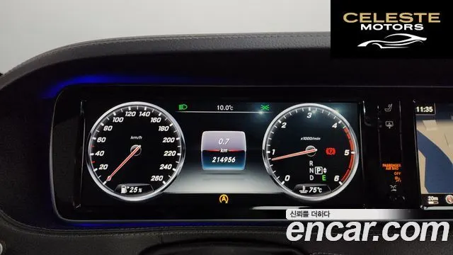 MERCEDES BENZ S-Classe W222 S350L 4MATIC 2015 — photo 8 sur 20
