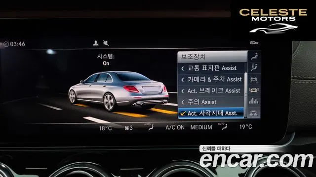 MERCEDES BENZ E-Classe W213 E450 4MATIC Exclusive 2019 — photo 16 sur 20