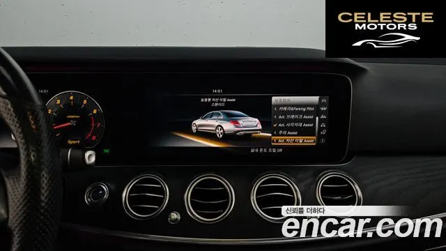 MERCEDES BENZ E-Classe W213 E300 Avantgarde 2017 — photo 17 sur 26