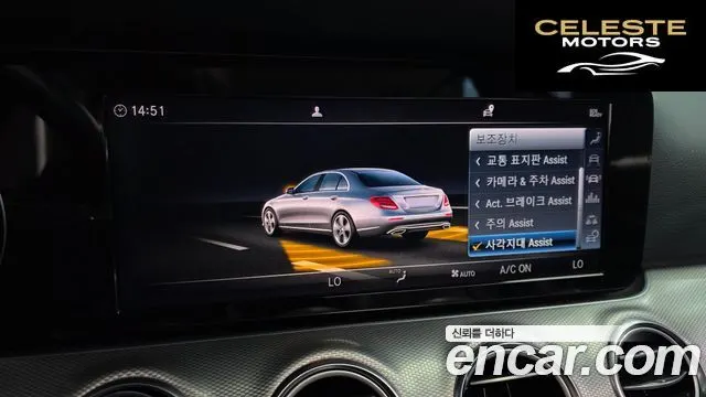 MERCEDES BENZ E-Classe W213 E300 Avantgarde 2019 — photo 23 sur 32