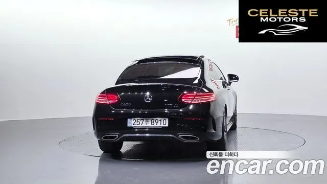 MERCEDES BENZ C-Classe W205 C200 Coupé 2021 — photo 4 sur 32