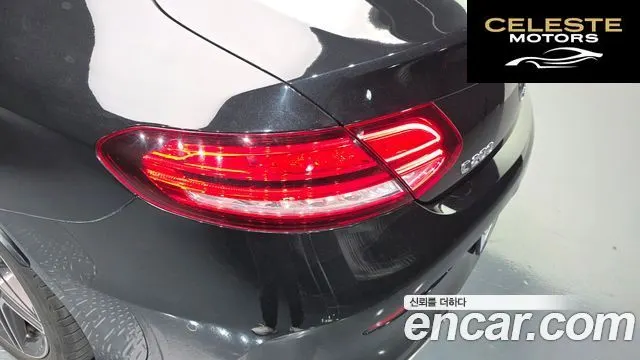 MERCEDES BENZ C-Classe W205 C200 Coupé 2021 — photo 9 sur 32