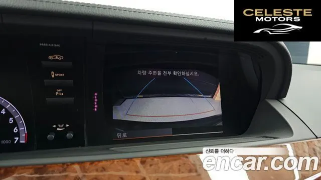 MERCEDES BENZ S-Classe W221 S500L 2010 — photo 15 sur 20