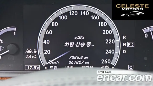 MERCEDES BENZ S-Classe W221 S500L 2010 — photo 17 sur 20