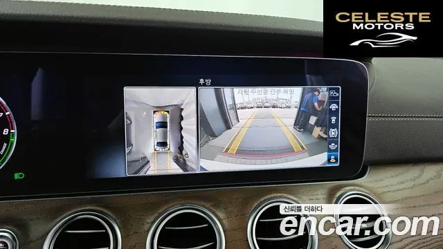 MERCEDES BENZ E-Classe W213 E300e 4MATIC Exclusive 2020 — photo 21 sur 38