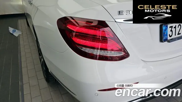 MERCEDES BENZ E-Classe W213 E300e 4MATIC Exclusive 2020 — photo 9 sur 38