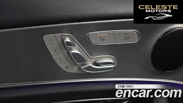 MERCEDES BENZ E-Classe W213 E300 Avantgarde 2019 — photo 32 sur 32