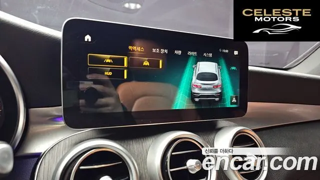 MERCEDES BENZ GLC-Classe X253 GLC300e 4MATIC Coupé 2021 — photo 31 sur 31