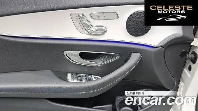 MERCEDES BENZ E-Classe W213 E250 Avantgarde 2021 — photo 25 sur 38