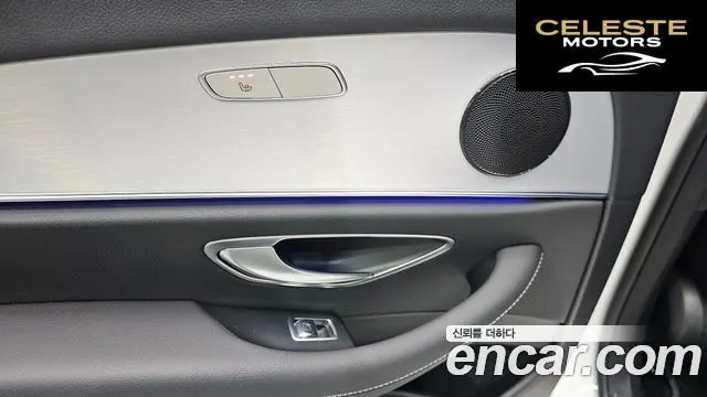 MERCEDES BENZ E-Classe W213 E250 Avantgarde 2021 — photo 26 sur 38