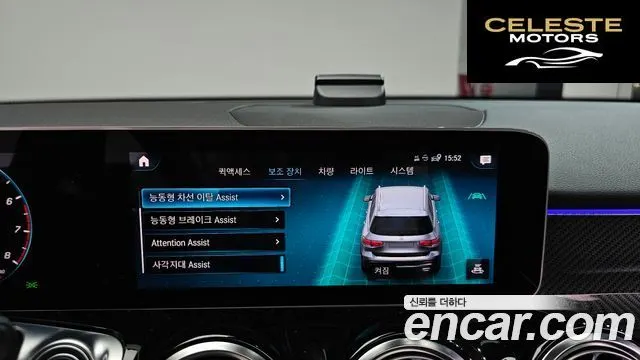 MERCEDES BENZ GLB-Classe X247 GLB250 4MATIC 2020 — photo 22 sur 33