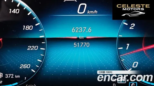 MERCEDES BENZ GLB-Classe X247 GLB250 4MATIC 2020 — photo 27 sur 33