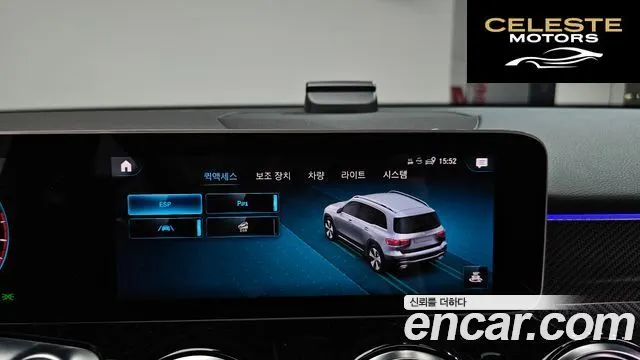 MERCEDES BENZ GLB-Classe X247 GLB250 4MATIC 2020 — photo 23 sur 33