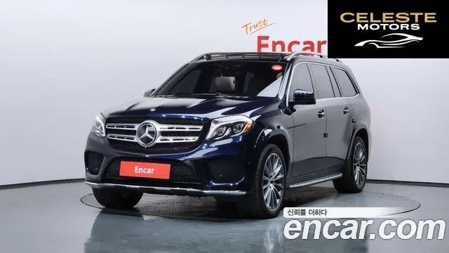 MERCEDES BENZ GLS-Classe X166 GLS500 4MATIC 2017 — photo 1 sur 43