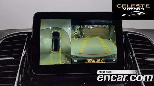 MERCEDES BENZ GLS-Classe X166 GLS500 4MATIC 2017 — photo 20 sur 43