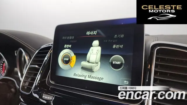 MERCEDES BENZ GLS-Classe X166 GLS500 4MATIC 2017 — photo 23 sur 43