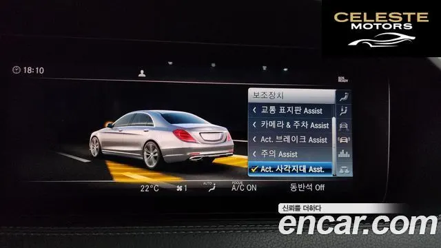 MERCEDES BENZ S-Classe W222 S350L 2019 — photo 21 sur 32