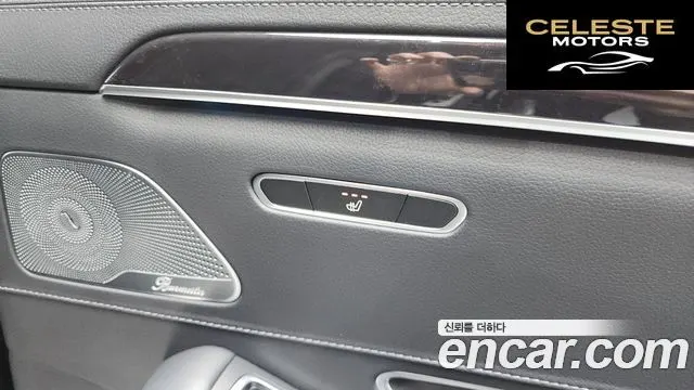 MERCEDES BENZ S-Classe W222 S350L 2019 — photo 25 sur 32