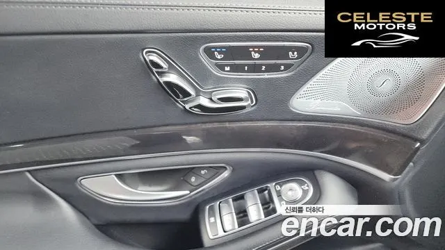 MERCEDES BENZ S-Classe W222 S350L 2019 — photo 30 sur 32