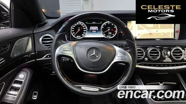 MERCEDES BENZ S-Classe W222 S500L 2015 — photo 12 sur 20