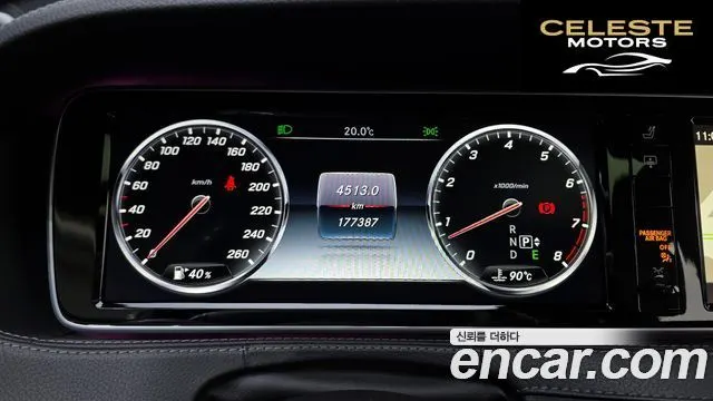 MERCEDES BENZ S-Classe W222 S500L 2015 — photo 8 sur 20