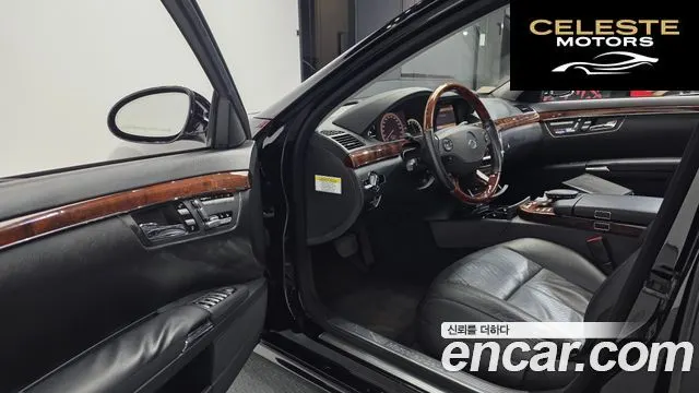 MERCEDES BENZ S-Classe W221 S550L 2008 — photo 10 sur 20