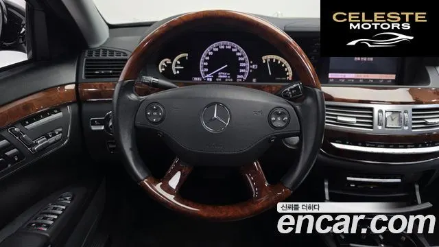 MERCEDES BENZ S-Classe W221 S550L 2008 — photo 13 sur 20