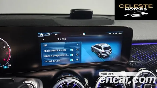 MERCEDES BENZ GLB-Classe X247 GLB250 4MATIC 2025 — photo 30 sur 32