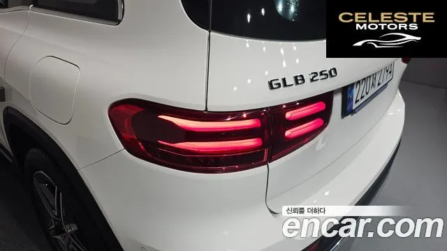 MERCEDES BENZ GLB-Classe X247 GLB250 4MATIC 2025 — photo 8 sur 32