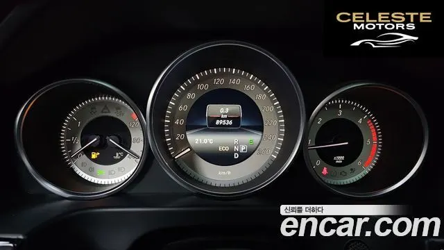 MERCEDES BENZ E-Classe W212 E220 Avantgarde Sport 2015 — photo 8 sur 20