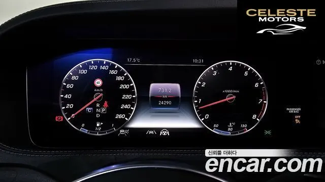 MERCEDES BENZ S-Classe W222 S450L 4MATIC 2020 — photo 11 sur 33