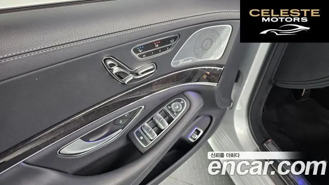 MERCEDES BENZ S-Classe W222 S450L 4MATIC 2020 — photo 23 sur 33