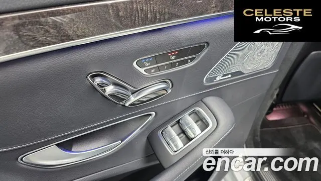 MERCEDES BENZ S-Classe W222 S450L 4MATIC 2020 — photo 27 sur 33