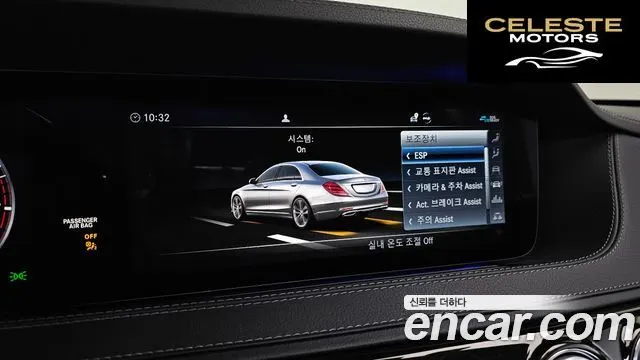 MERCEDES BENZ S-Classe W222 S450L 4MATIC 2020 — photo 32 sur 33