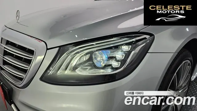 MERCEDES BENZ S-Classe W222 S450L 4MATIC 2020 — photo 8 sur 33